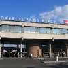 Vignette parking Paris - Gare de Bercy - AccorHotels Arena